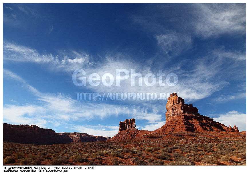  Valley of the Gods, ������������ ����, ���, ���