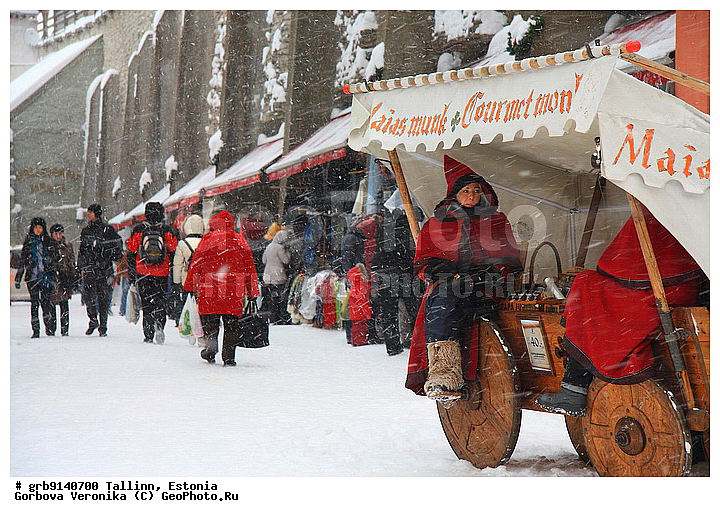 ����, ������, ����������, �������, �������