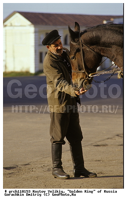 ������ �������, �����, �����