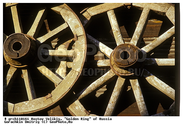 ������ �������, �����, �����