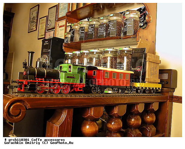 ����� ����, ����, �������� �����