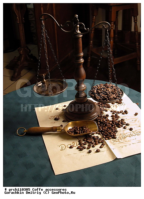 ����� ����, ����, �������� �����