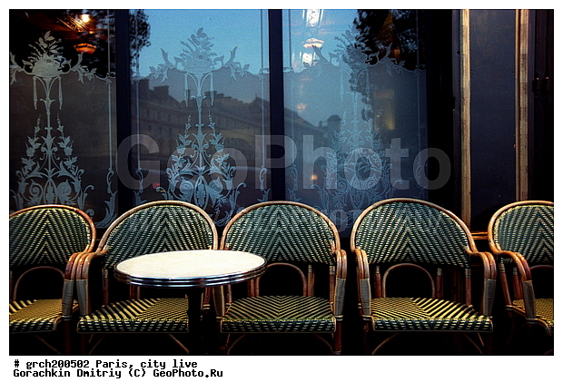 �����, �����, ����� ������