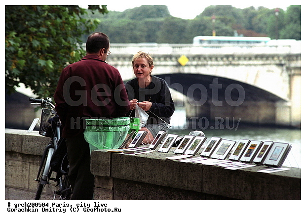 �����, �����, ����� ������