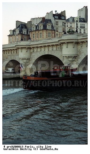 �����, �����, ����� ������