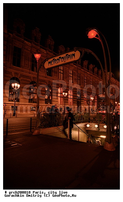 �����, �����, ����� ������