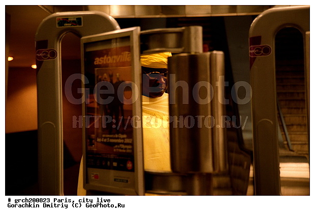 �����, �����, ����� ������