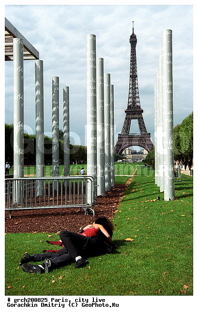 �����, �����, ����� ������