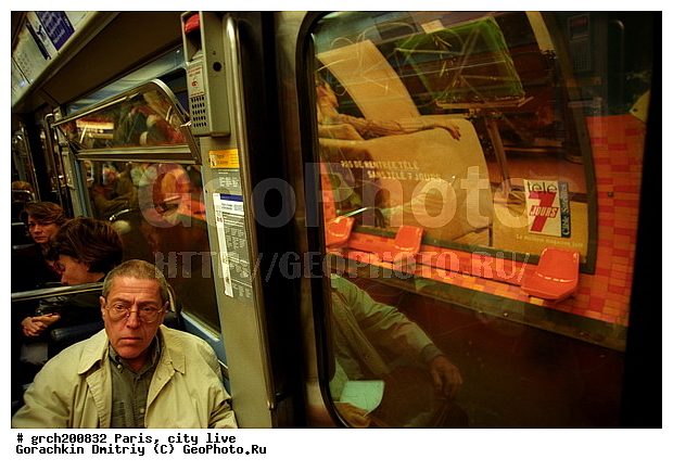 �����, �����, ����� ������