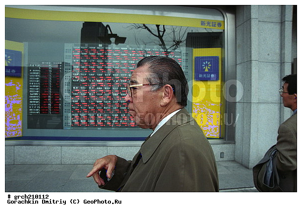 �����, ������