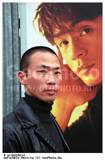 �����, ������