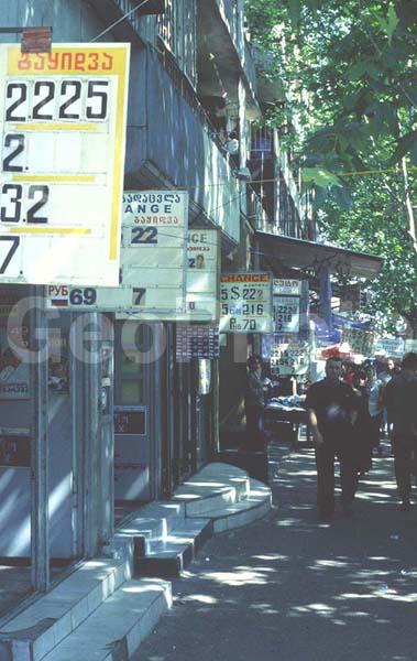 �����, �������������, �������� �����, �����