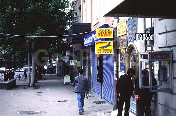 �������, �����, �����