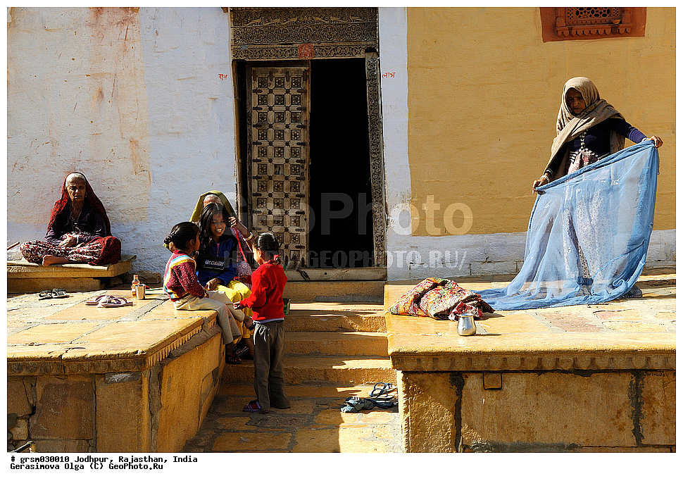 ��������, ���������, �����