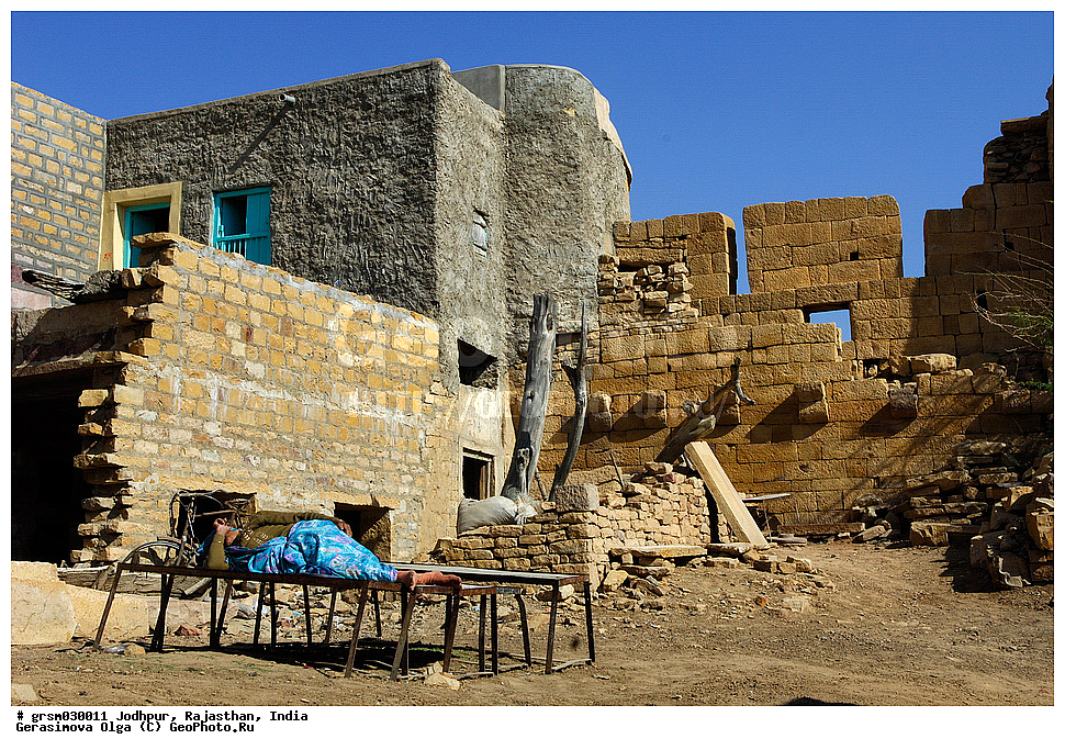 ��������, ���������, �����