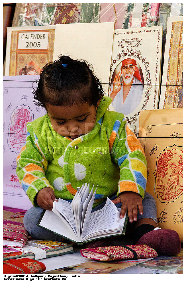 ��������, ���������, �����