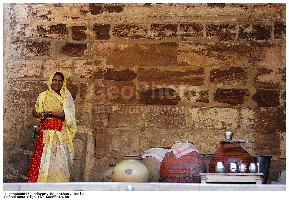 ��������, ���������, �����