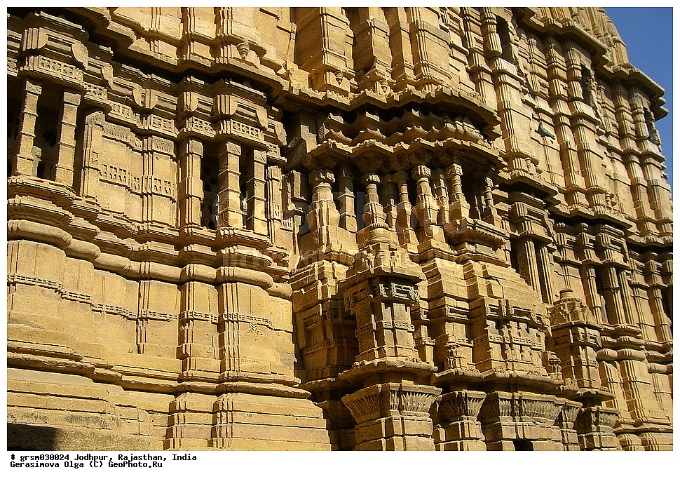 ��������, ���������, �����