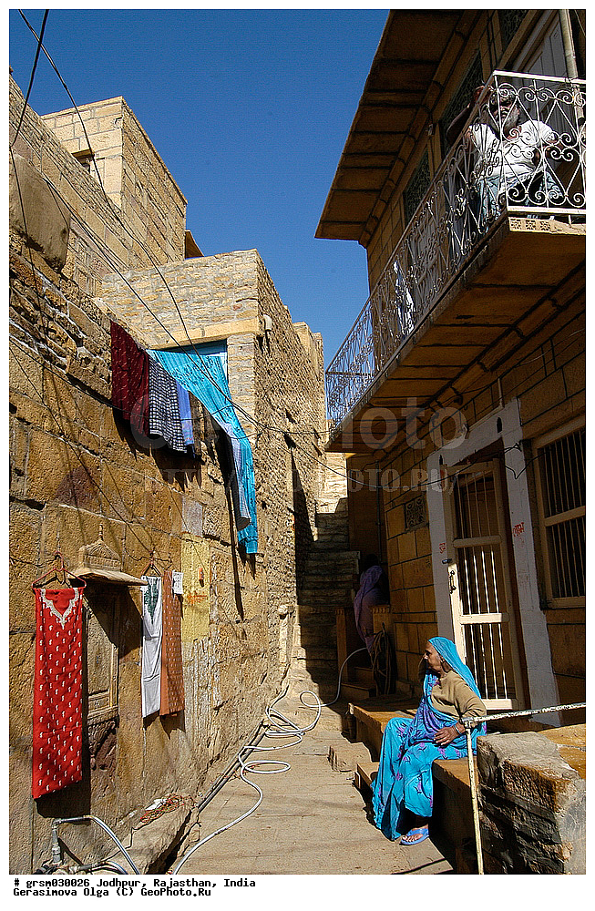 ��������, ���������, �����