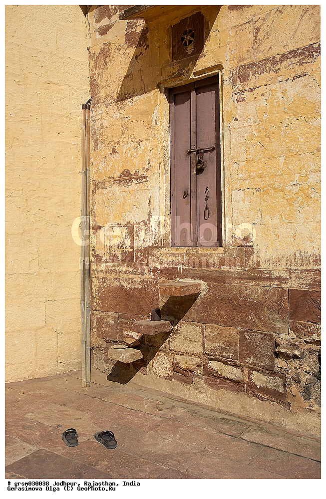 ��������, ���������, �����