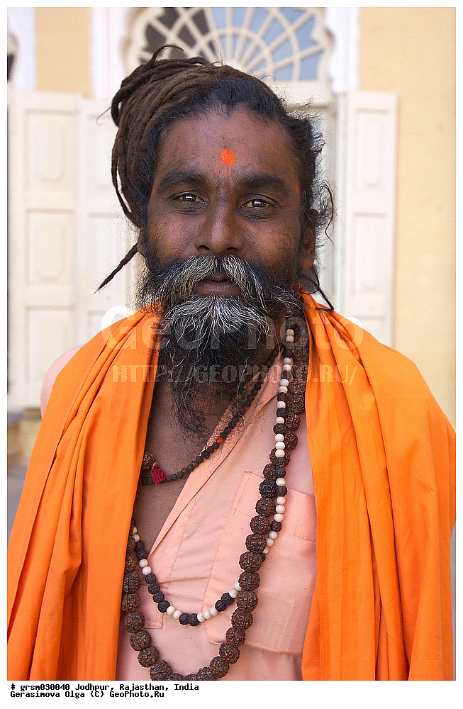 ��������, ���������, �����