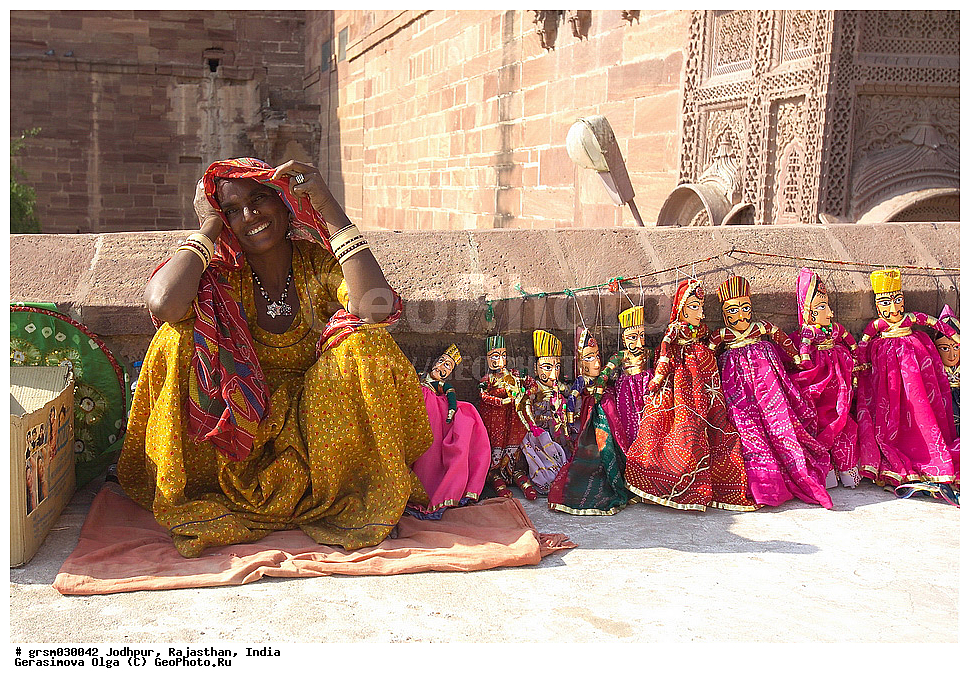 ��������, ���������, �����