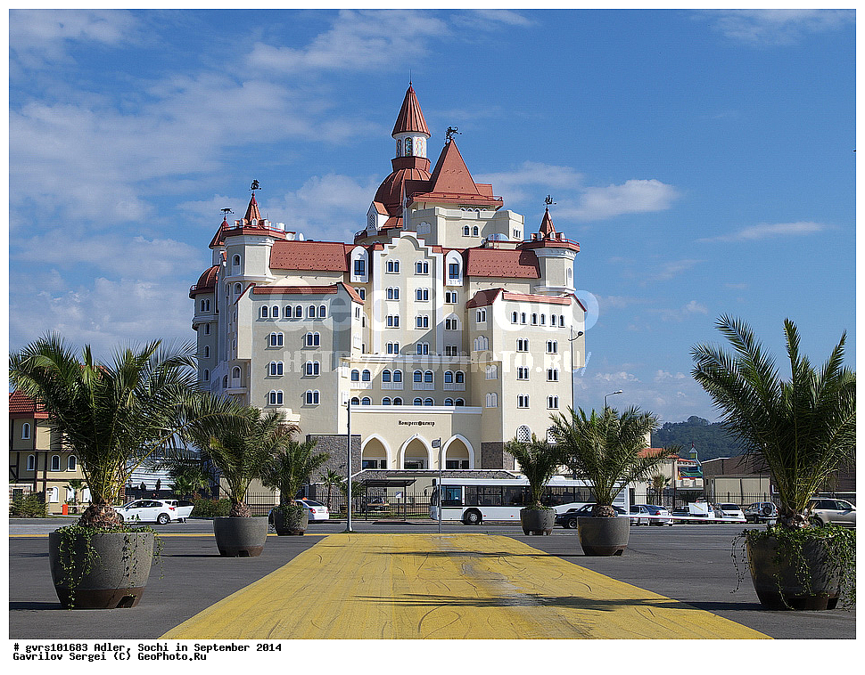 �����, ����, ��������, ����������� �����