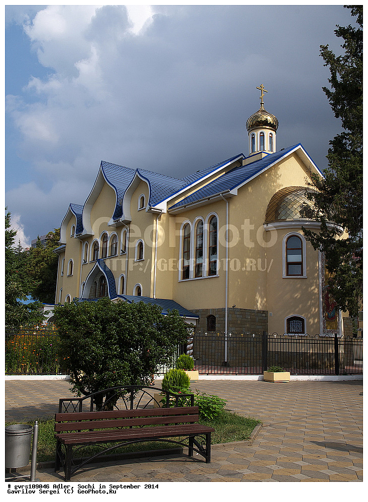 �����, ����, ��������, ����������� �����