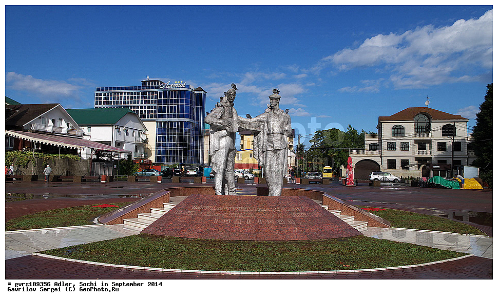 �����, ����, ��������, ����������� �����