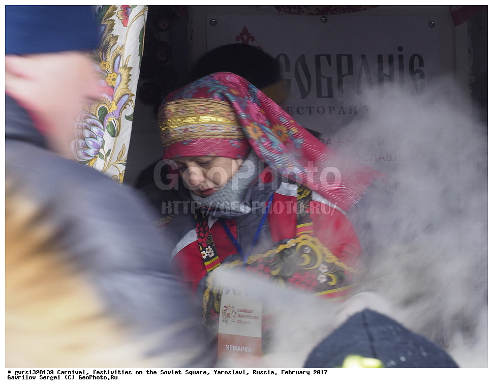 �������, ��������� �������, ���������, ���������, �������, 2017, ����