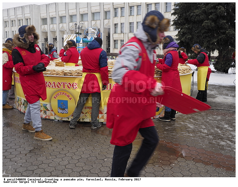 �������� �������� ������, �����, �����, ���������, ���������, �������, 2017, ����