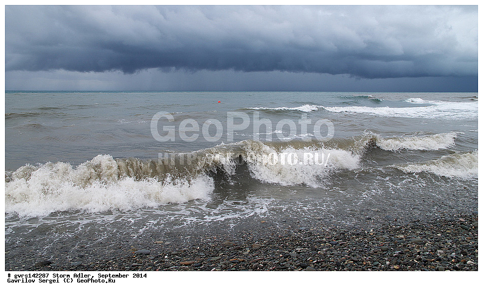 �����, �����, ��������, ����, ����, ����� 