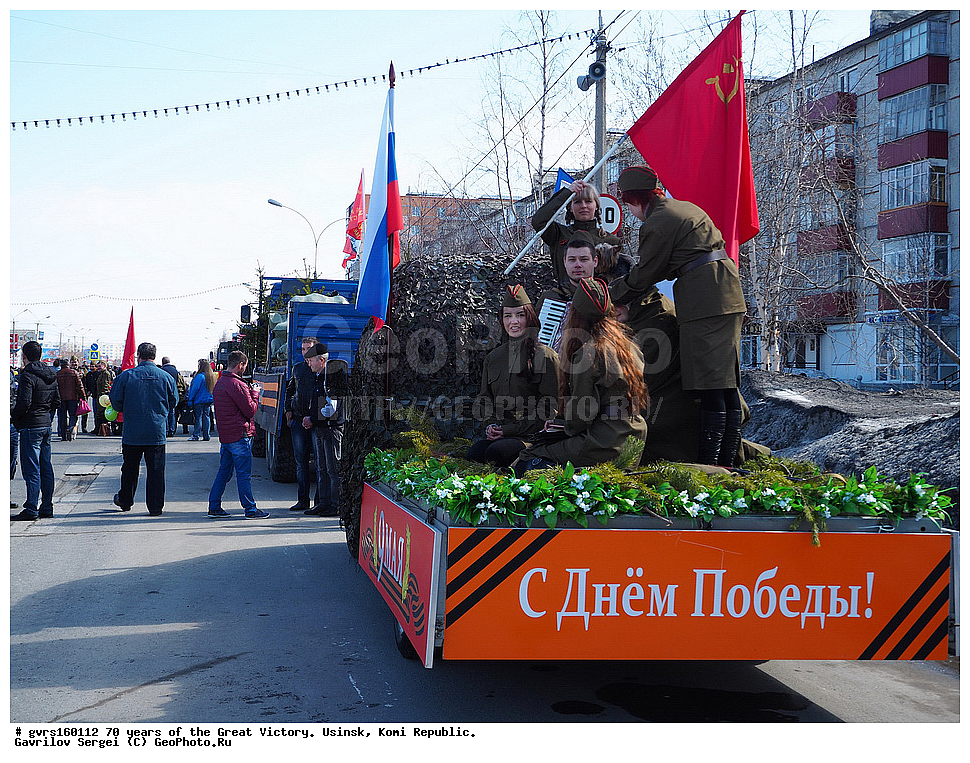 70 ���, ������� ������, ��������, �����, 9 ���, ������, ���������� ����, ����