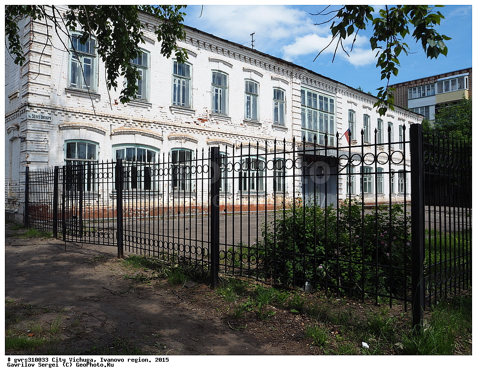 �����, ������, ���������� �������, ������, 2015 ���, �������� ������, �����������