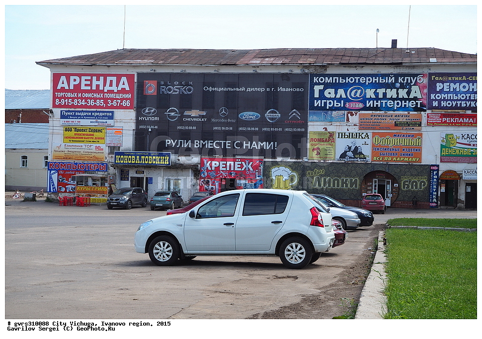 �����, ������, ���������� �������, ������, 2015 ���, �������� ������, �����������