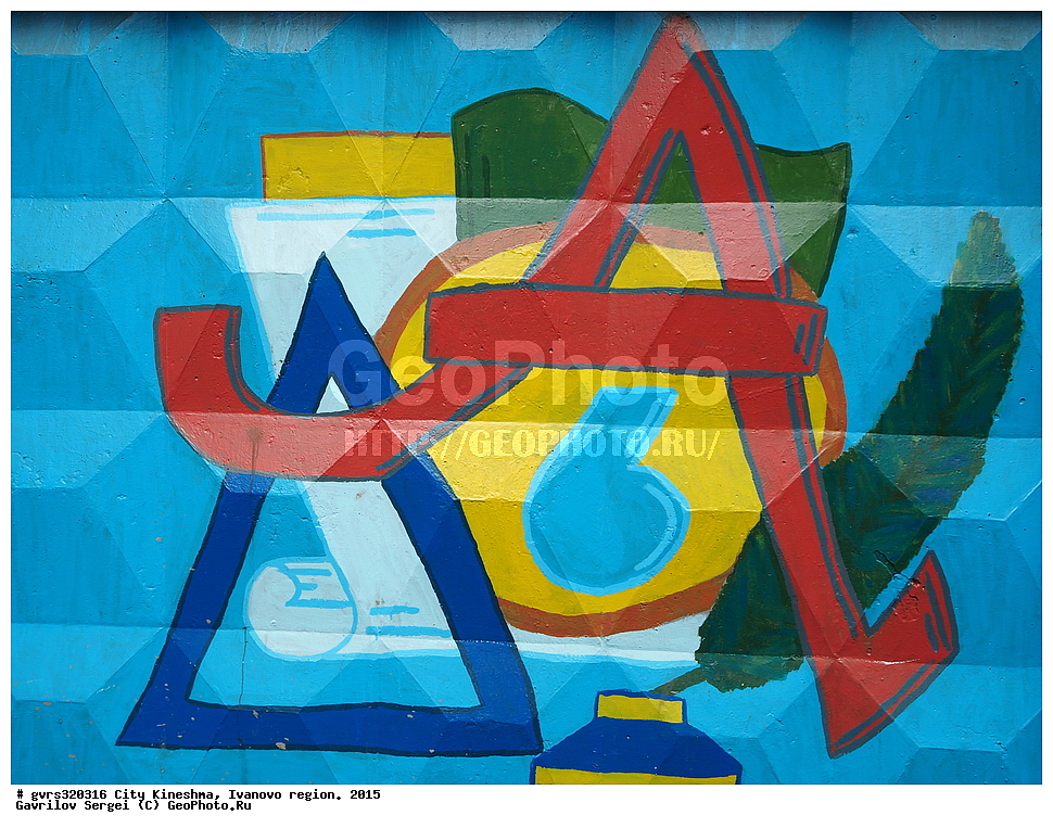 �����, �������, ���������� �������, ������, 2015 ���, �������� ������, �����������