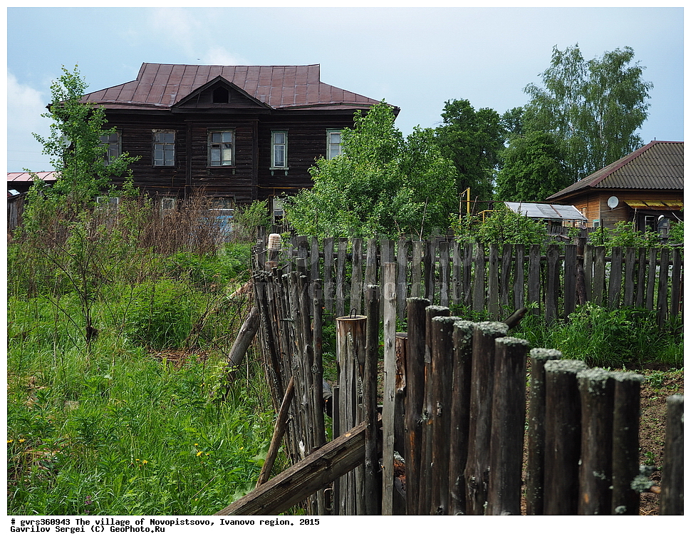 �������, �����������, ���������� �������, ������, 2015 ���