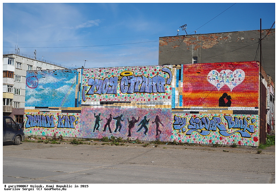 �����, ������, ����, ����������, 2015