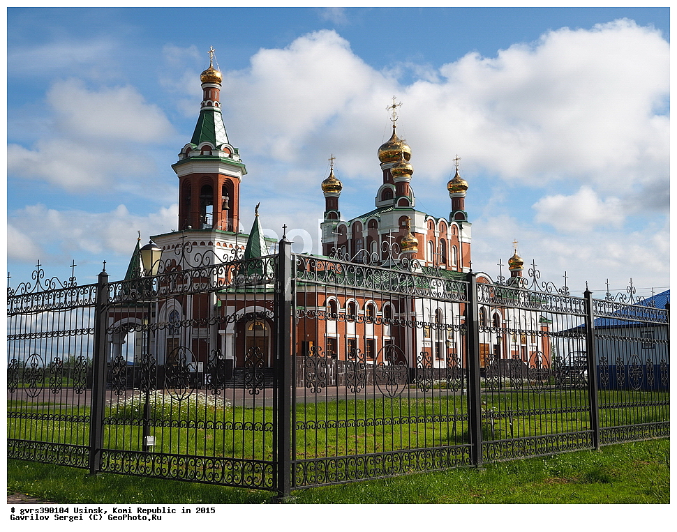 �����, ������, ����, ����������, 2015