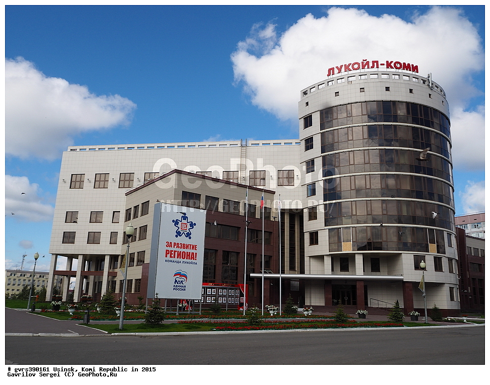 �����, ������, ����, ����������, 2015