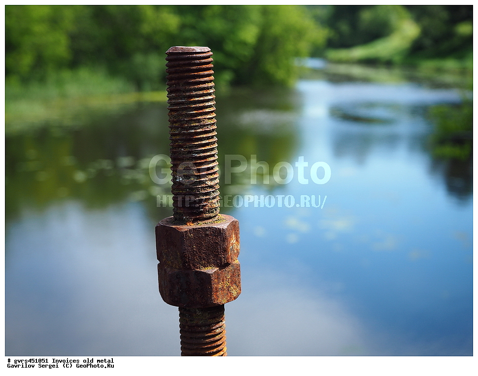 �������, ������