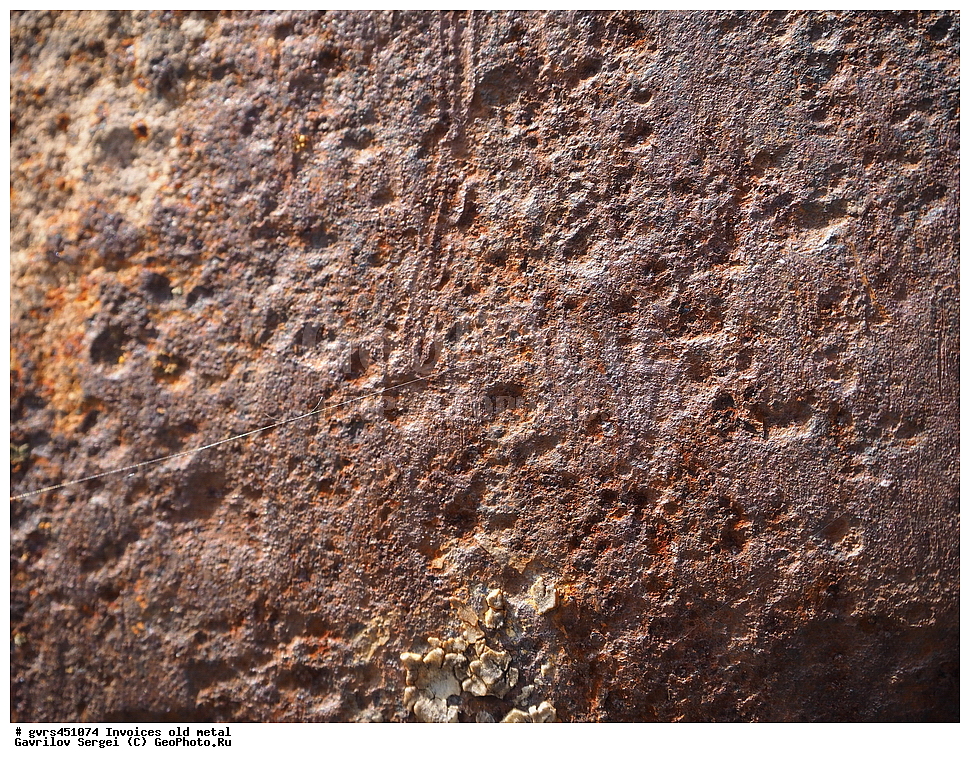 �������, ������