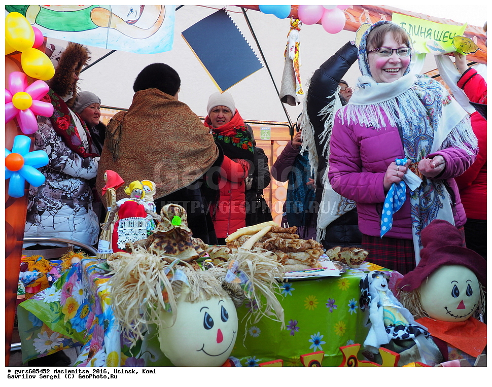 ���������, 2016, ������, ����, ��������, ����