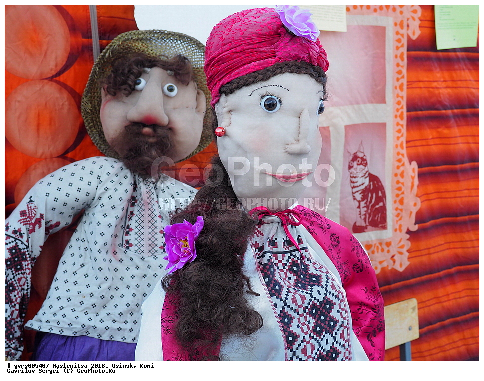 ���������, 2016, ������, ����, ��������, ����