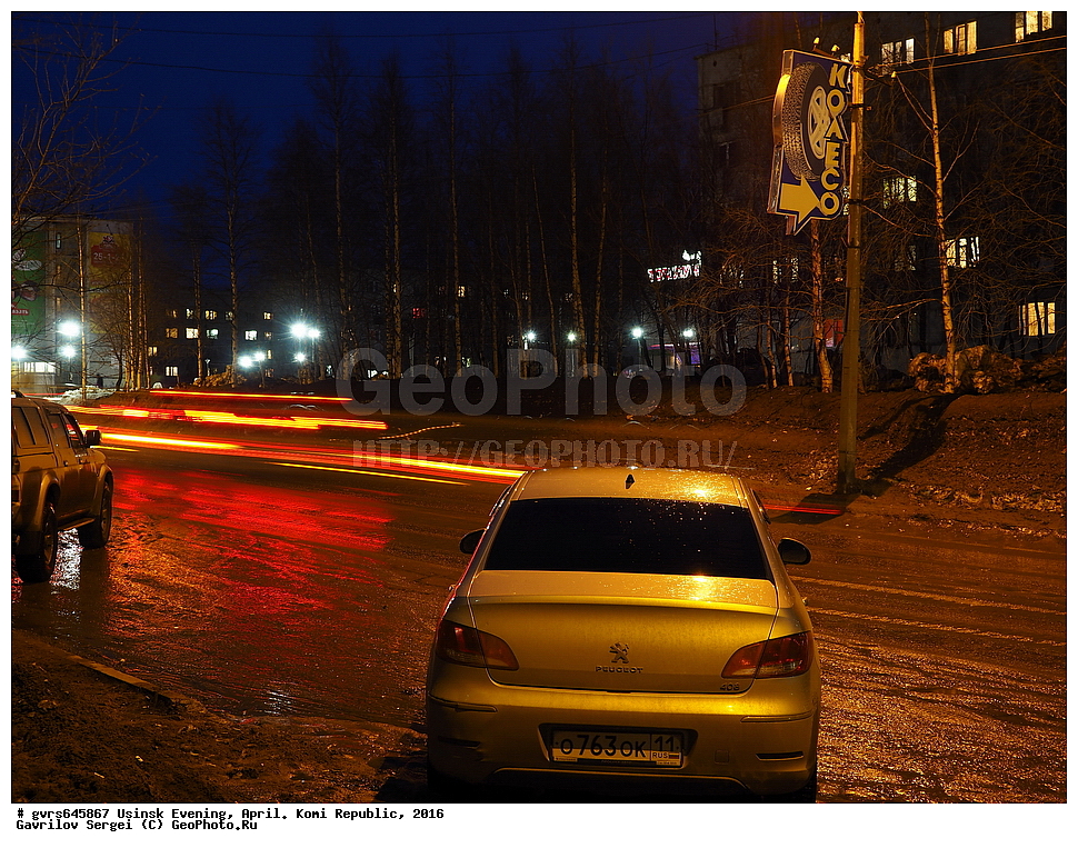 �����, ������, ����, ������, 2016