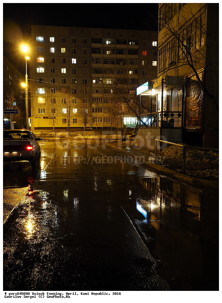 �����, ������, ����, ������, 2016