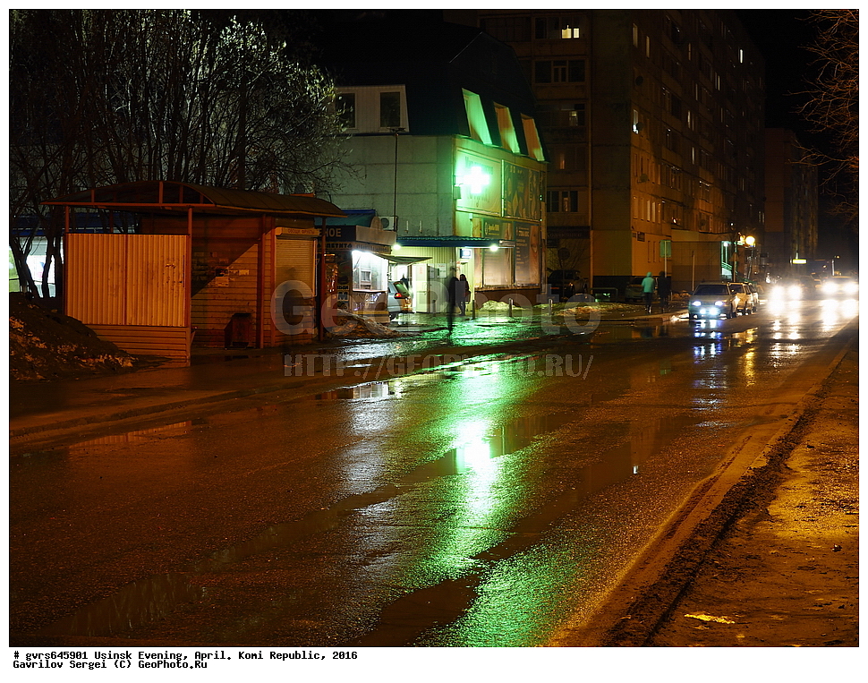 �����, ������, ����, ������, 2016