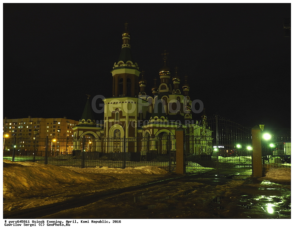 �����, ������, ����, ������, 2016