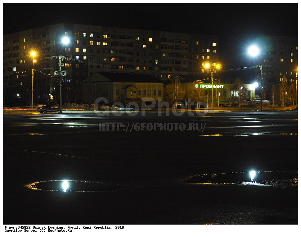 �����, ������, ����, ������, 2016