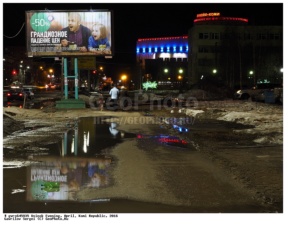 �����, ������, ����, ������, 2016